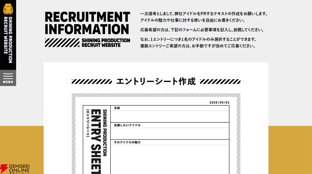 『うたの☆プリンスさまっ♪』