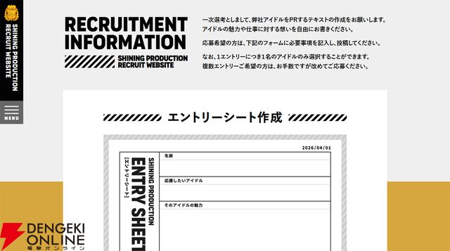 『うたの☆プリンスさまっ♪』