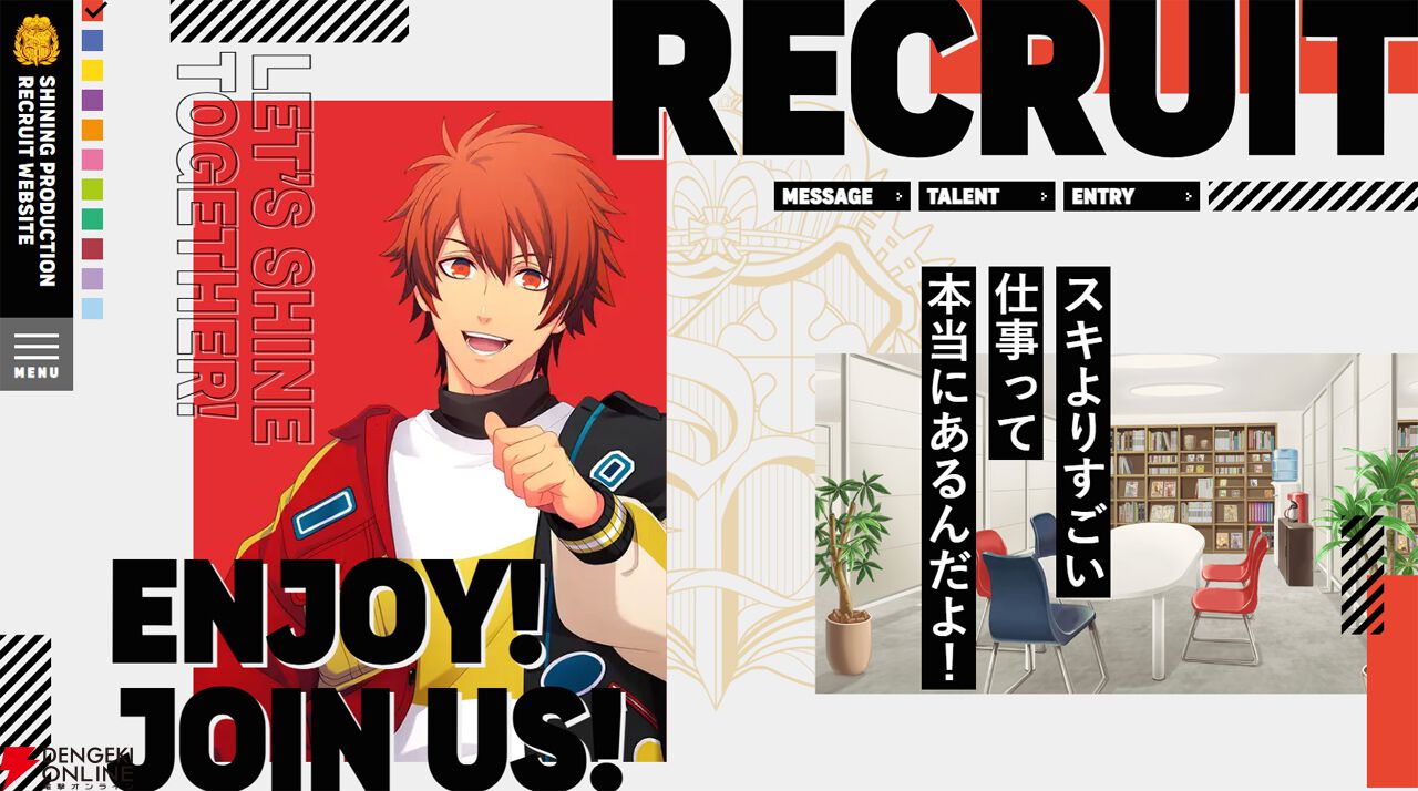 『うたの☆プリンスさまっ♪』