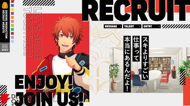 『うたの☆プリンスさまっ♪』