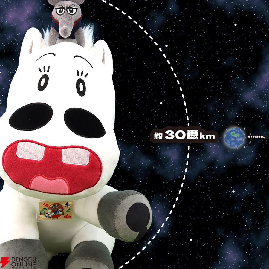 brainchild’s 菊地英昭アクリルスタンドなど5点セット 日産 東京 販売 brainchild's 2026年福袋 菊地英昭 アクリルスタンド7
