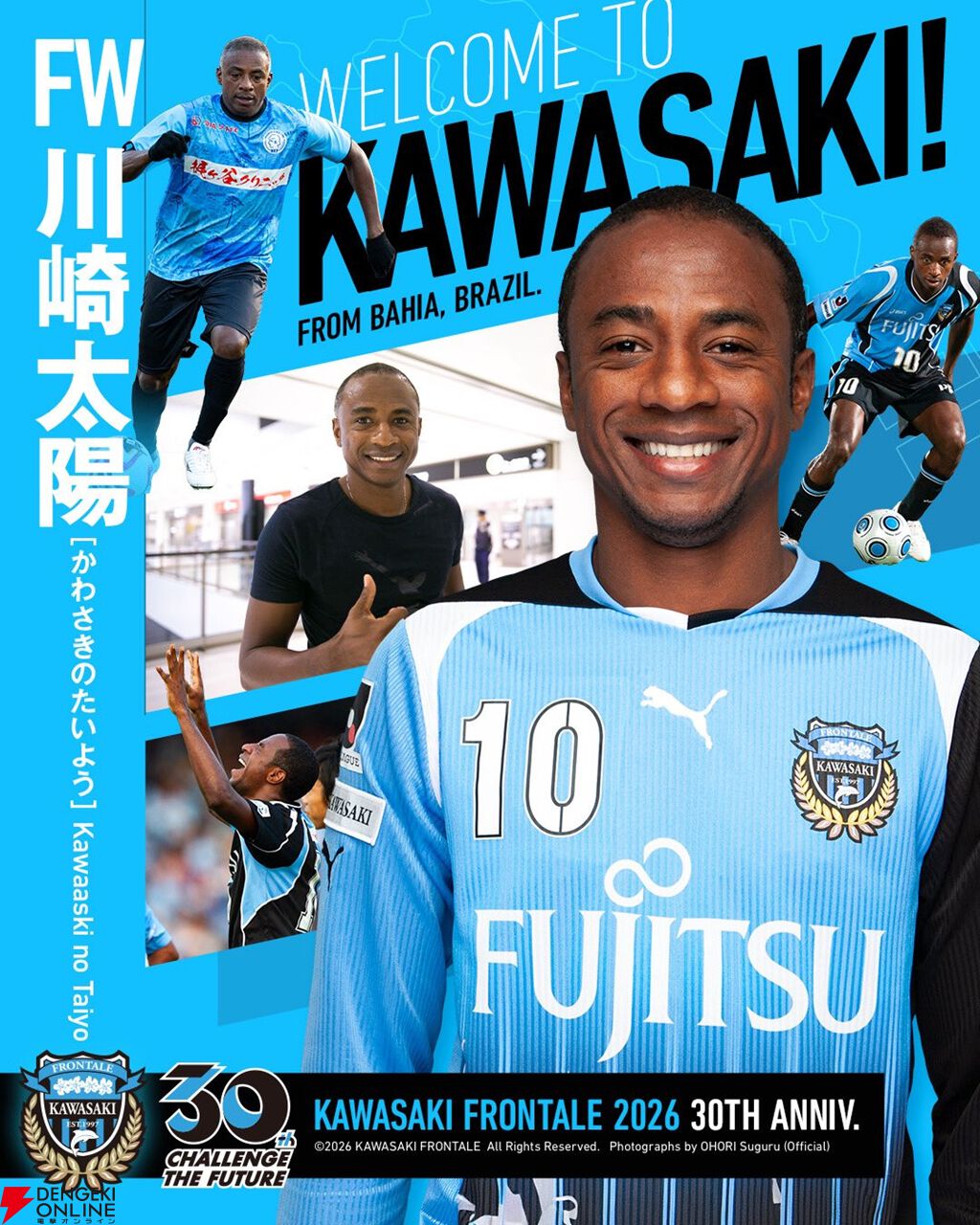 サカつく2026』川崎フロンターレに新加入した川崎太陽選手とのコラボ