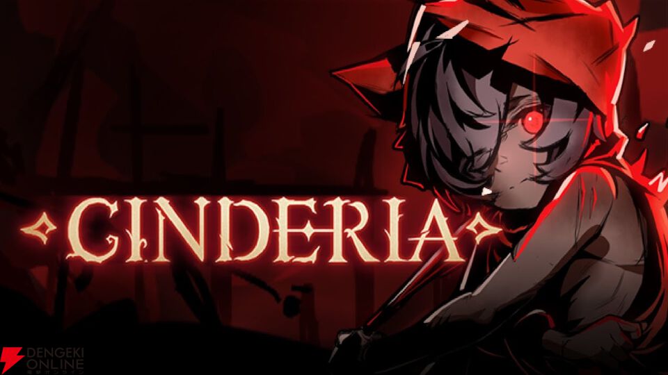 ダークな世界観で美少女4人が戦う新作ローグライトアクション『Cinderia』早期アクセス配信中。レビューは“非常に好評”