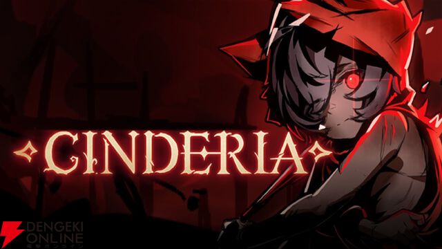 ダークな世界観で美少女4人が戦う新作ローグライトアクション『Cinderia』早期アクセス配信中。レビューは“非常に好評”