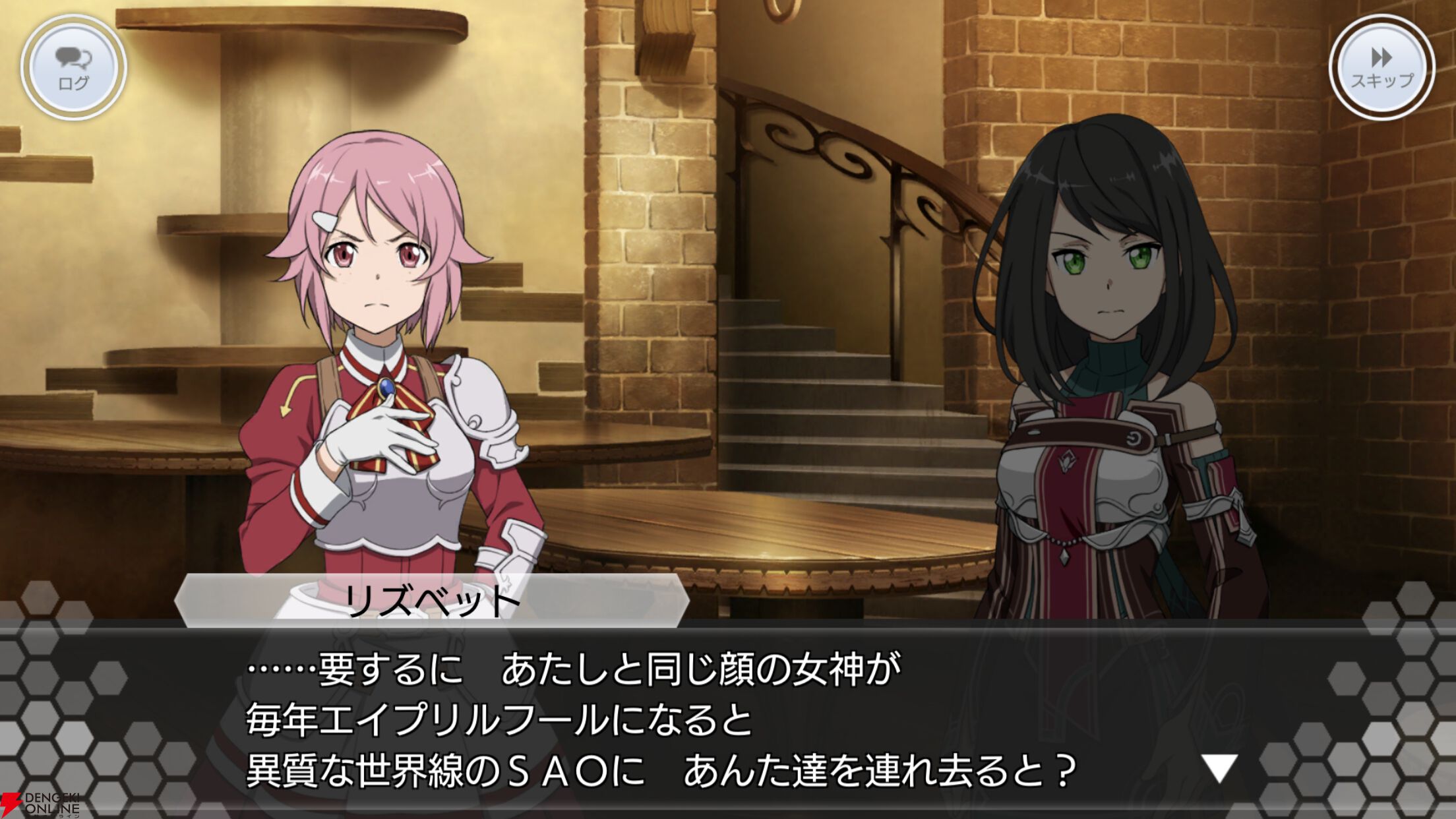 『ソードアート・オンライン インテグラル・ファクター（SAOIF）』
