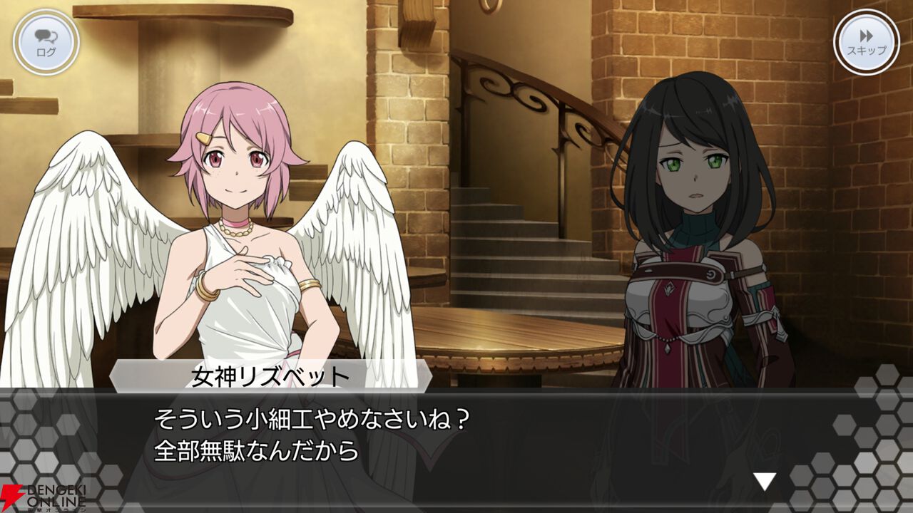 『ソードアート・オンライン インテグラル・ファクター（SAOIF）』