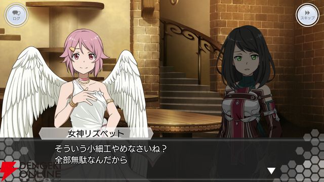 『ソードアート・オンライン インテグラル・ファクター（SAOIF）』