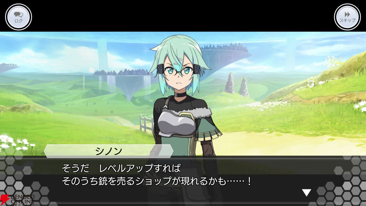 『ソードアート・オンライン インテグラル・ファクター（SAOIF）』