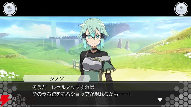 『ソードアート・オンライン インテグラル・ファクター（SAOIF）』