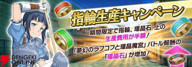 『ソードアート・オンライン インテグラル・ファクター（SAOIF）』