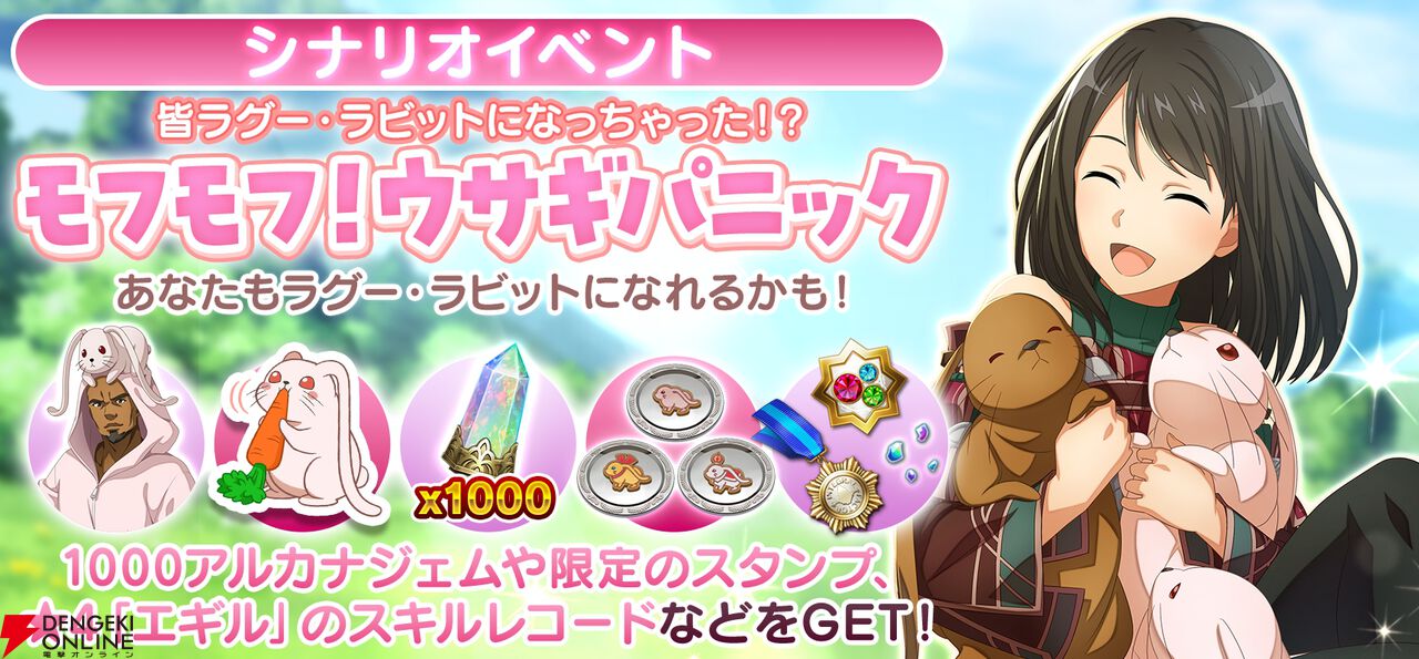 『ソードアート・オンライン インテグラル・ファクター（SAOIF）』