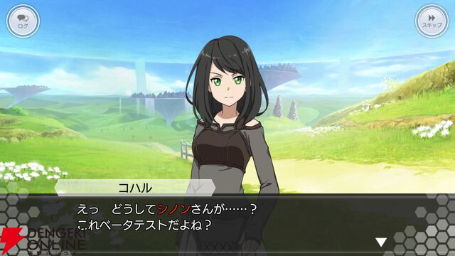 『ソードアート・オンライン インテグラル・ファクター（SAOIF）』