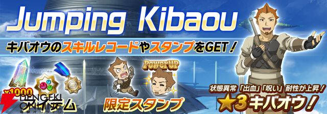 『ソードアート・オンライン インテグラル・ファクター（SAOIF）』