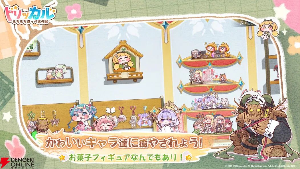 トリッカル 公式 トランプカード バター エルフィン ギデオン もちほっぺ トリッカル』人気キャラ（使徒）ランキングTOP10。スピッキー