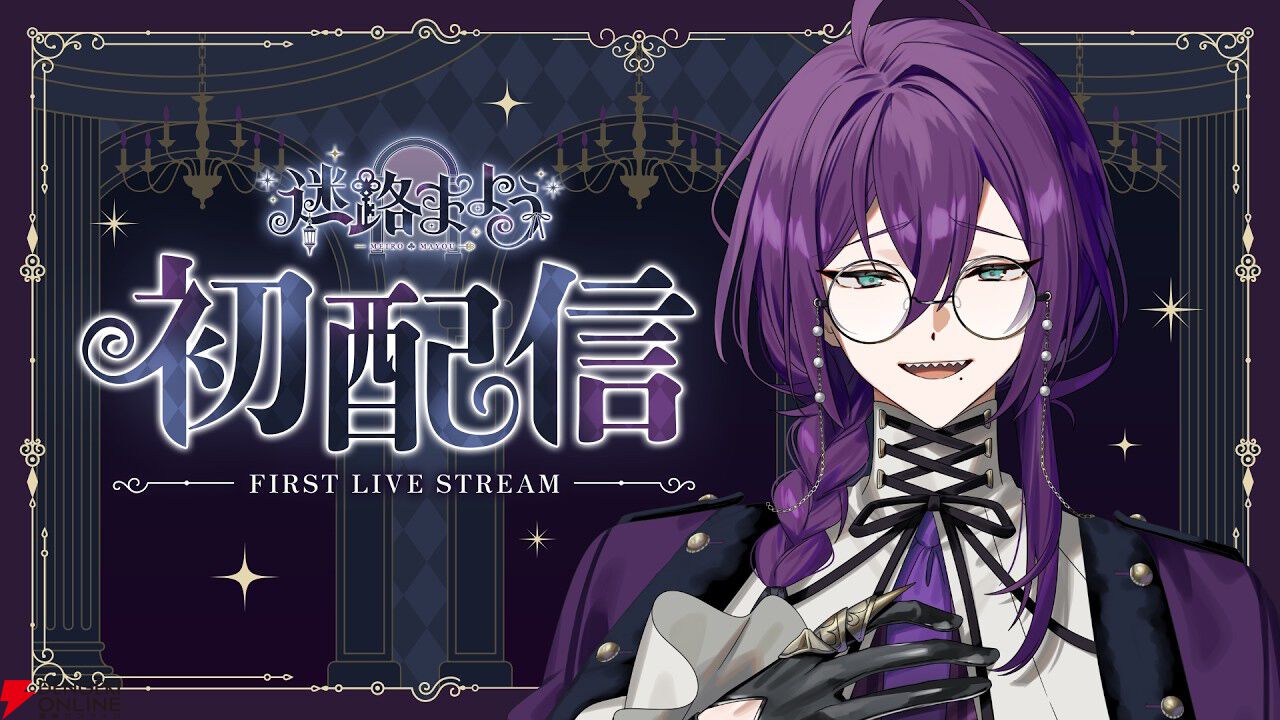 『あんスタ』
