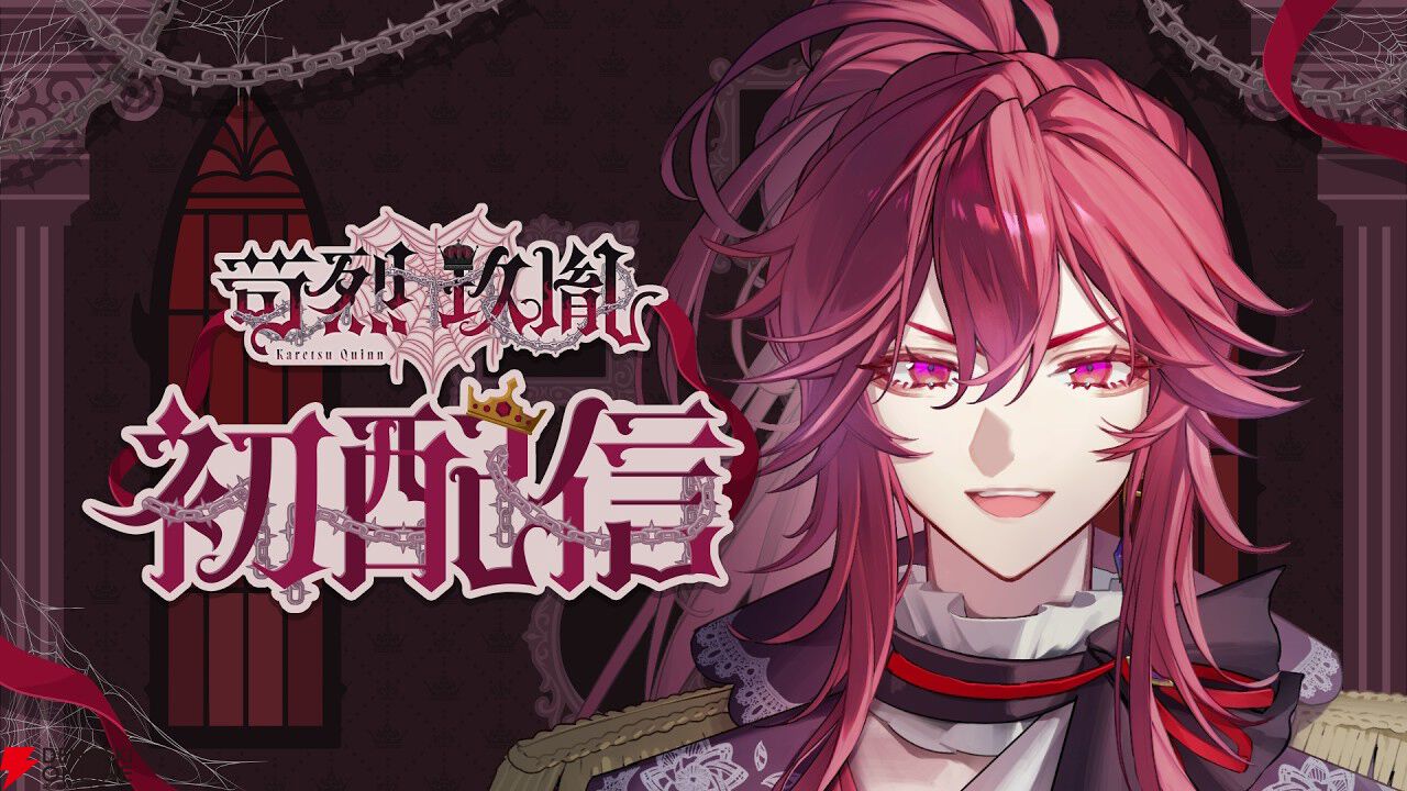 『あんスタ』