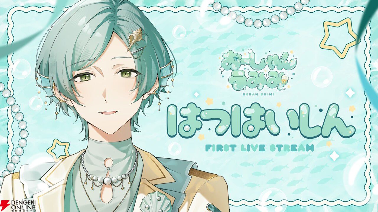 『あんスタ』