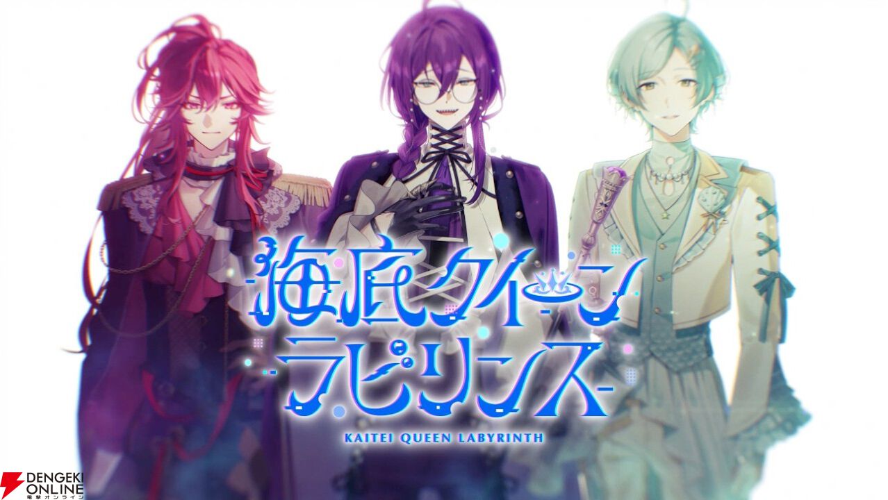 『あんスタ』