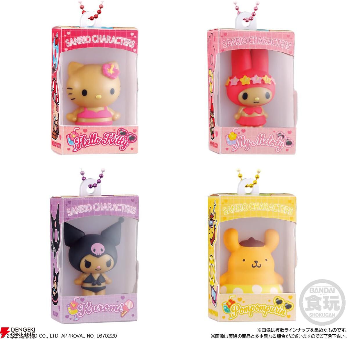 画像5/7＞サンリオキャラクターズの『チョコボックス ボックス