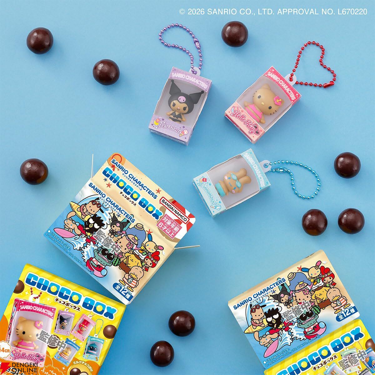 希少レア　ハローキティ　アポロチョコ　プッカ　マスコット　2003年製 サンリオ 希少レア ハローキティ アポロチョコ プッカ マスコット 2003年製