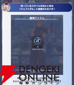 『ディシディア デュエルム ファイナルファンタジー（DDFF）』