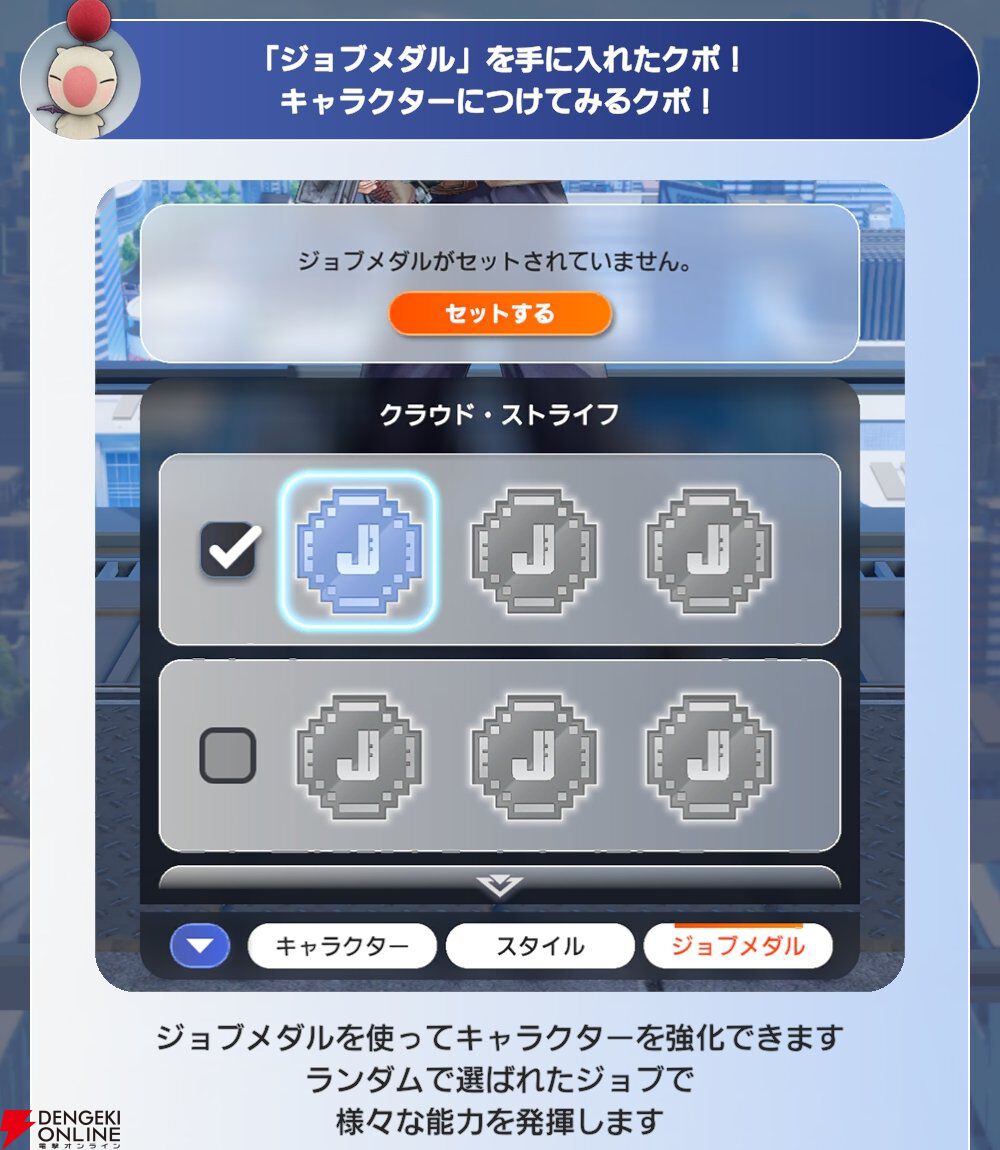 『ディシディア デュエルム ファイナルファンタジー(DDFF)』