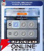 『ディシディア デュエルム ファイナルファンタジー（DDFF）』