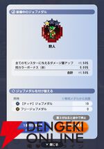 『ディシディア デュエルム ファイナルファンタジー（DDFF）』