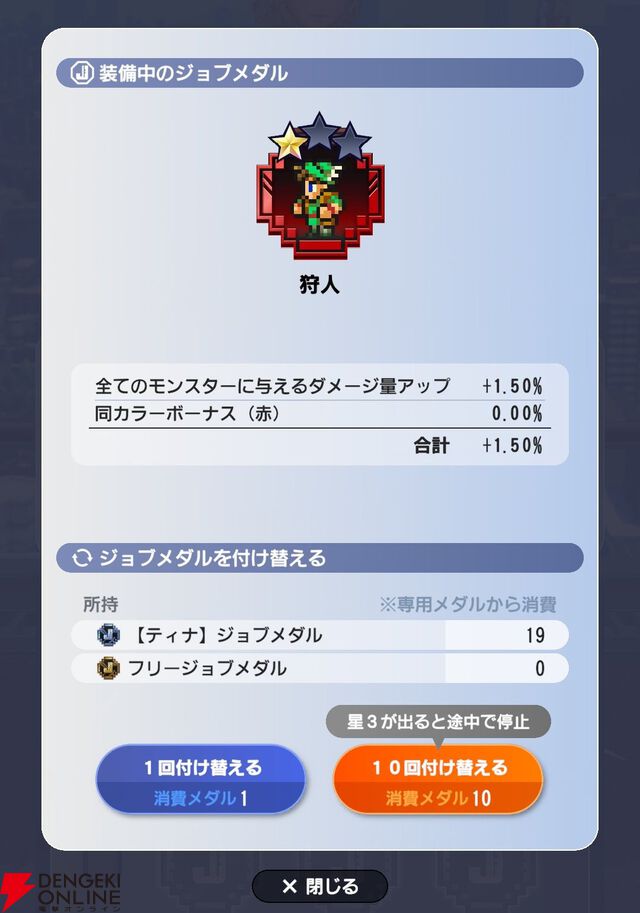 『ディシディア デュエルム ファイナルファンタジー（DDFF）』