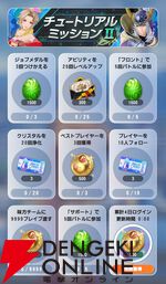 『ディシディア デュエルム ファイナルファンタジー（DDFF）』