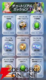 『ディシディア デュエルム ファイナルファンタジー（DDFF）』