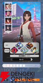 『ディシディア デュエルム ファイナルファンタジー（DDFF）』