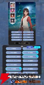 『ディシディア デュエルム ファイナルファンタジー（DDFF）』