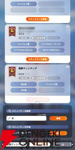 『ディシディア デュエルム ファイナルファンタジー（DDFF）』