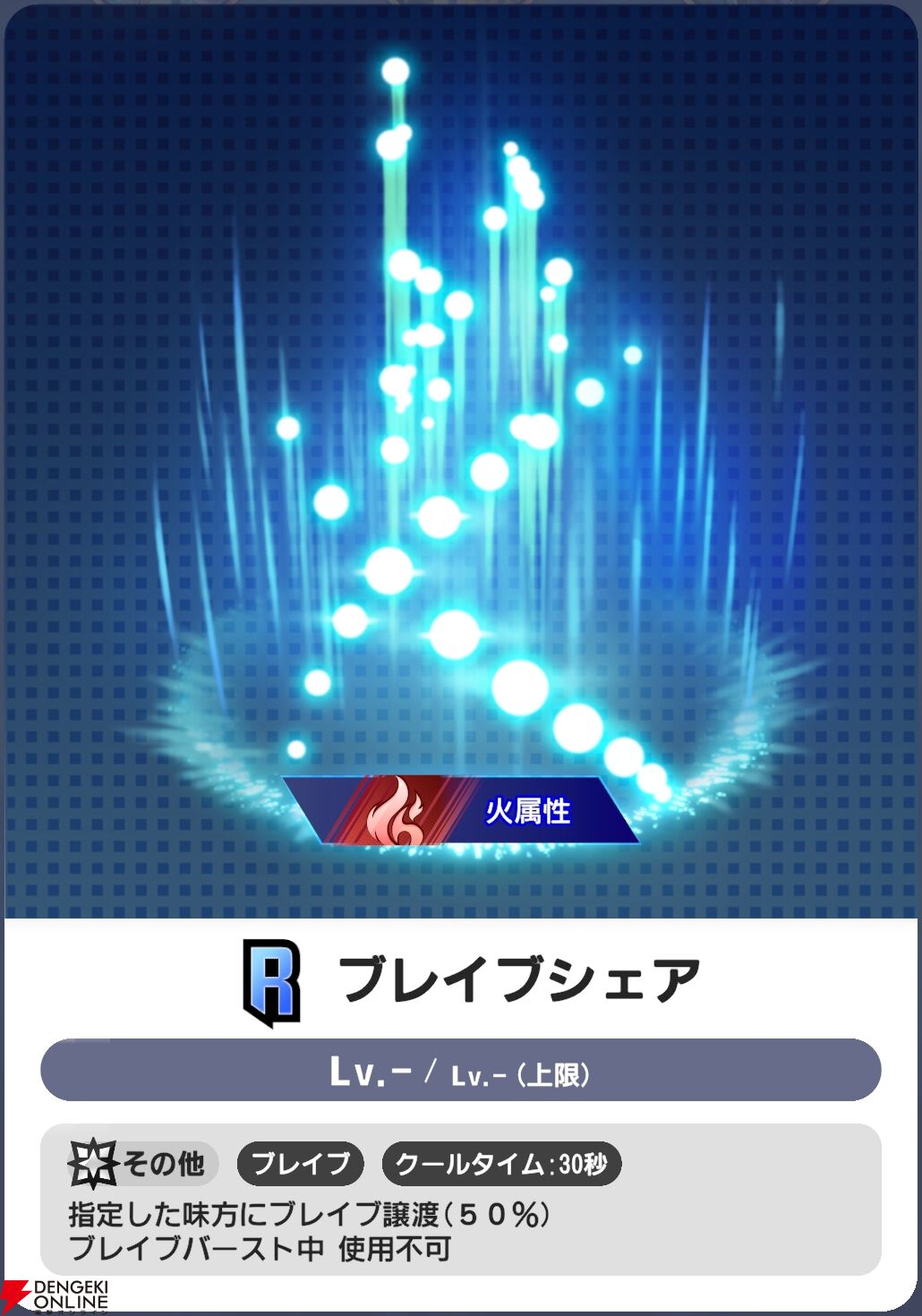 『ディシディア デュエルム ファイナルファンタジー(DDFF)』