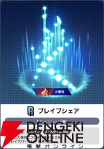 『ディシディア デュエルム ファイナルファンタジー（DDFF）』