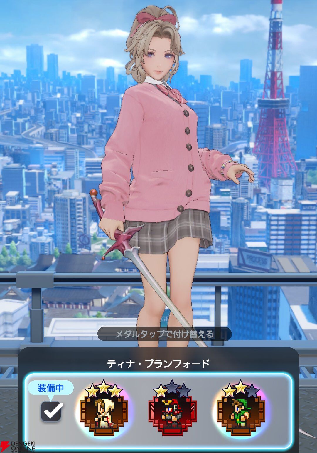 『ディシディア デュエルム ファイナルファンタジー(DDFF)』