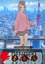 『ディシディア デュエルム ファイナルファンタジー（DDFF）』