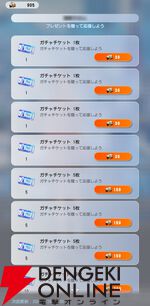 『ディシディア デュエルム ファイナルファンタジー（DDFF）』