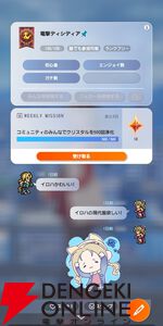 『ディシディア デュエルム ファイナルファンタジー（DDFF）』