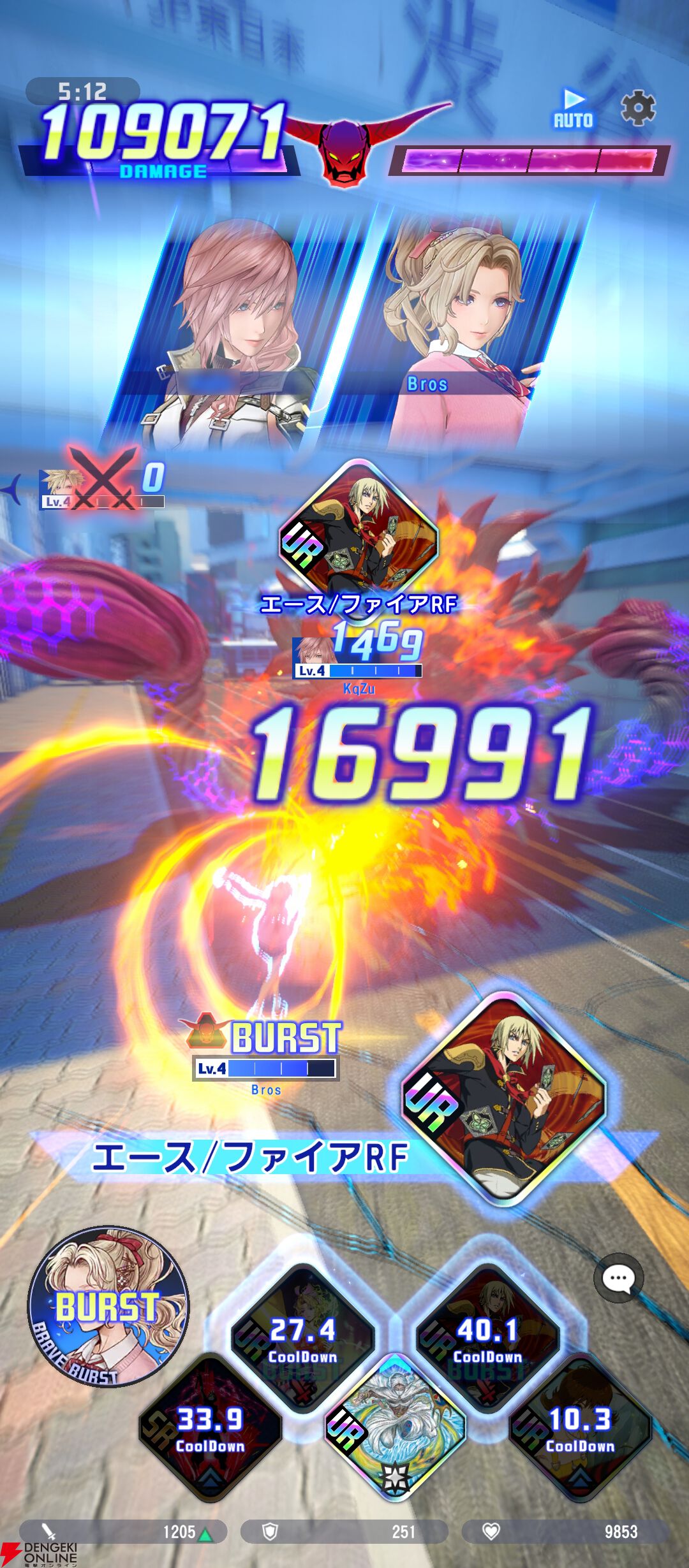 『ディシディア デュエルム ファイナルファンタジー(DDFF)』