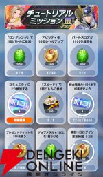 『ディシディア デュエルム ファイナルファンタジー（DDFF）』