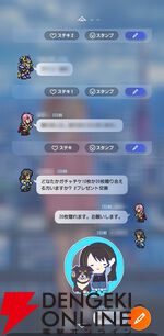 『ディシディア デュエルム ファイナルファンタジー（DDFF）』