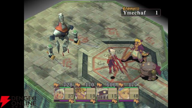 名作RPG『ブレス オブ ファイアIV うつろわざるもの』がSteamで配信開始。今なら50％オフの500円で購入可能