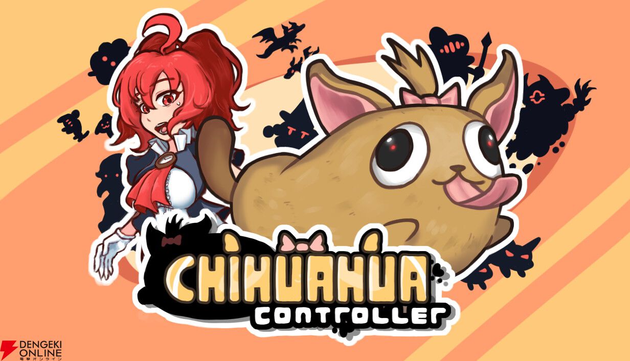 大暴れするチワワを操るスコア型パズルゲーム『チワワ コントローラー』4/3にSteamで配信