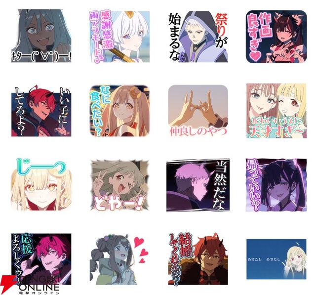 『超かぐや姫！』LINEスタンプ