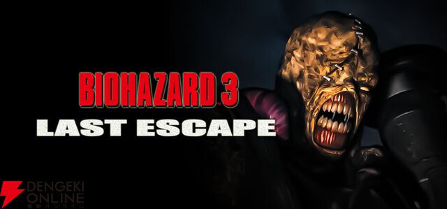 『バイオハザード』オリジナル版1～3がSteam配信開始！ クリスやレオンの原点を味わうチャンス、今なら各500円