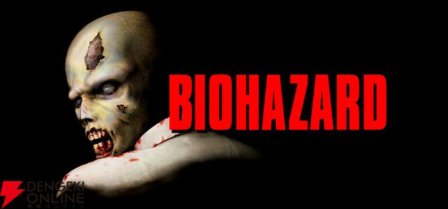 『バイオハザード』オリジナル版1～3がSteam配信開始！ クリスやレオンの原点を味わうチャンス、今なら各500円