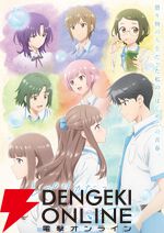 TVアニメ『レプリカだって、恋をする。（レプリコ）』