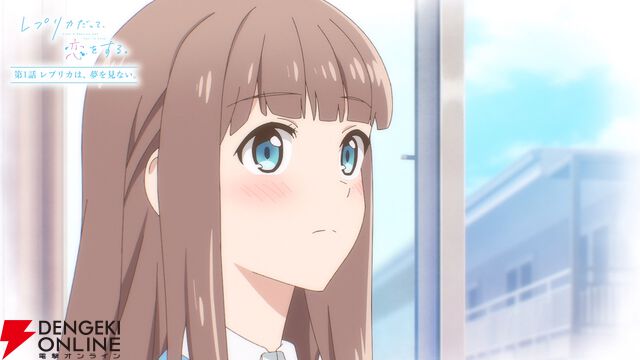 TVアニメ『レプリカだって、恋をする。（レプリコ）』
